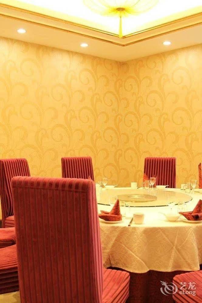 Ronghe Holiday Hotel Shiyan  Екстериор снимка