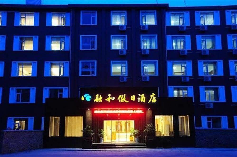 Ronghe Holiday Hotel Shiyan  Екстериор снимка